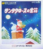 Santa Claus no Takarabako Box Art Front